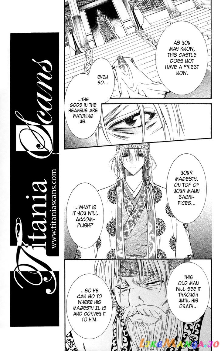 Akatsuki No Yona Chapter 11 image 17